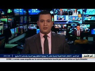 العاصمة   الدرك الوطني يحقق في ملابسات وفاة شابة في العشرينات في ظروف غامضة