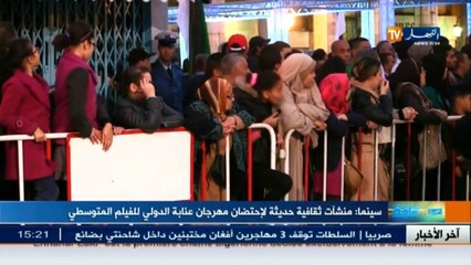 الأخبار الثقافية ليوم 20 سبتمبر 2016