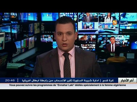 برلمان هذه تفاصيل مشروع قانون المجلس الوطني لحقوق الانسان