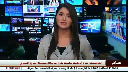 تيارت  السقي بالمياه القذرة والملوثة يهدد مئات الهكتارات من منتوج البطاطا بالتلف