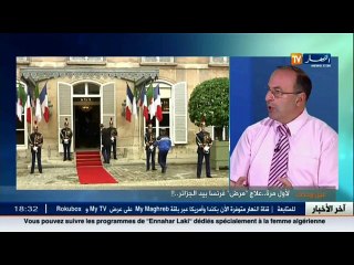 عين وحدث   لاول مرة ...علاج  مرض   فرنسا بيد الجزائر !!