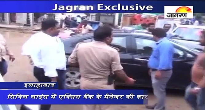 देखें वीडियो कैसे 300 रुपए फेंक बदमाशों ने उड़ाए 6.50 लाख रुपये