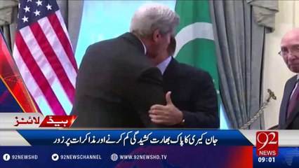 92 News Headlines 09:00 AM - 21-09-2016 - 92NewsHD