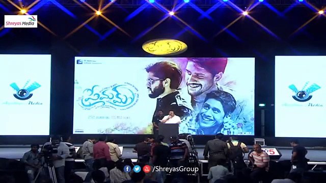 Dasari Narayan Rao talks about Naga Chaitanya & Samantha | Premam Audio Launch | Shreyas Media