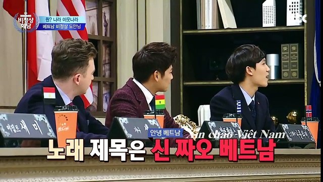 Trai đẹp Việt Nam trên sóng truyền hình Hàn Quốc