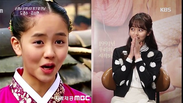 Kim So Hyun đá đểu D.O.