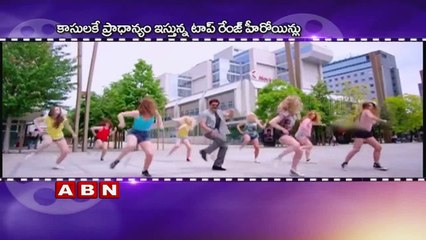 Heroines Turned Guest roles For High Remuneration