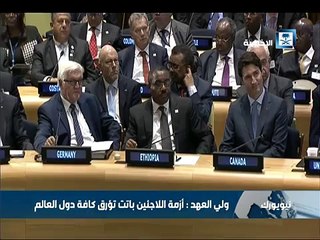 كلمة ولي العهد في قمة الرئيس الأمريكي لكبار القادة حول اللاجئين