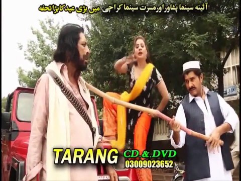 Pashto Film New Song 2016 - Badmashi Na Manam - Za Badmashi Na Manam - Almas Khan Khalil