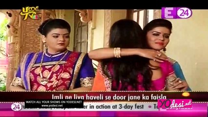 Imli Ne liya Haveli Se Door Jane Ka Faisla!! - Udann - 21st September 2016