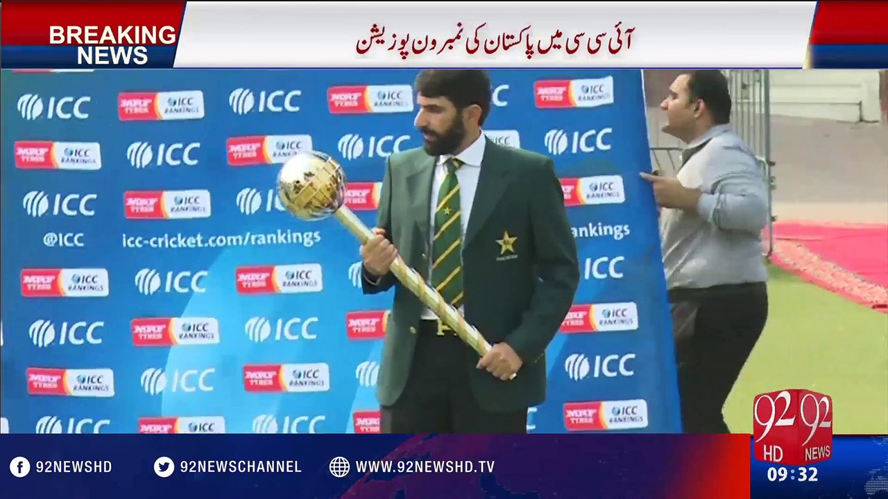 Misbah becomes first Pakistani to receive Test...