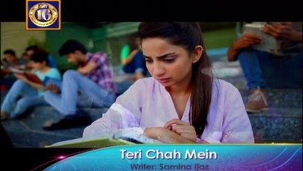 'Teri Chah Mein' Tonight at 8:00 PM - Only on ARY Digital