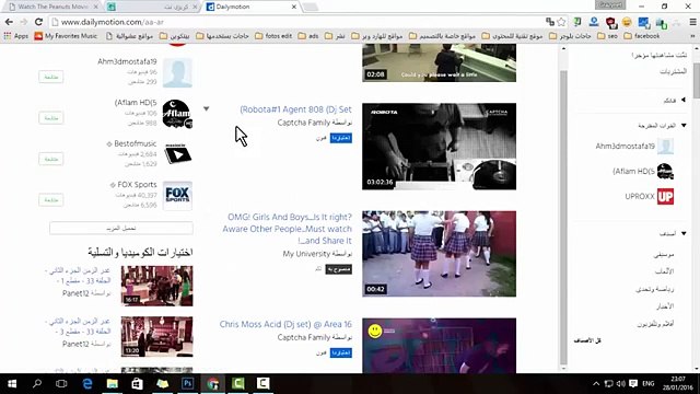 شرح التسجيل فى موقع dailymotion والربح منه