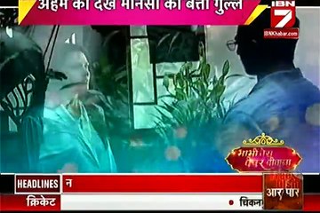 Saath Nibhana Saathiya IBn 7 Bhabhi Tera Devar Dewanna 21st Sep 2016