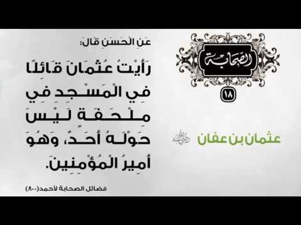 وجوب الزكاة