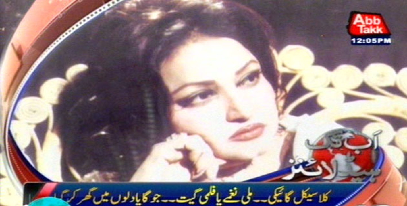 AbbTakk Headlines - 12 PM - 21 September 2016