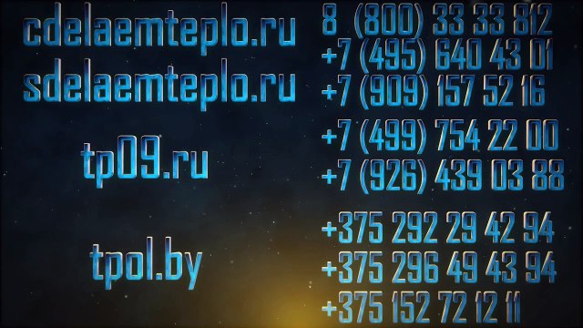 Теплый пол на балкон