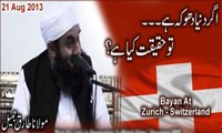 Maulana Tariq Jameel latest Bayan 21st september 2016-Maulana Tariq Jameel