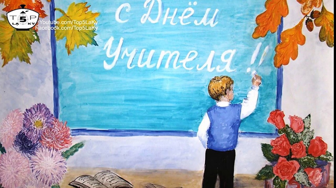 20 Tháng 11 - Ngày Nhà Giáo Việt nam Và Hơn Thế Nữa!