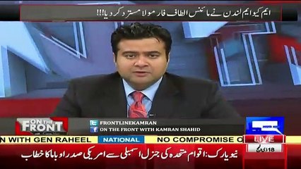 Kamran Shahid Again Exposed MQM London By showing Leak Video Clip