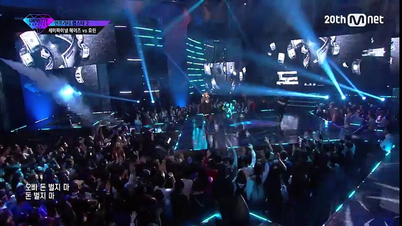 Phần trình diễn của Chanyeol trong chương trình Unpretty Rapstar 2