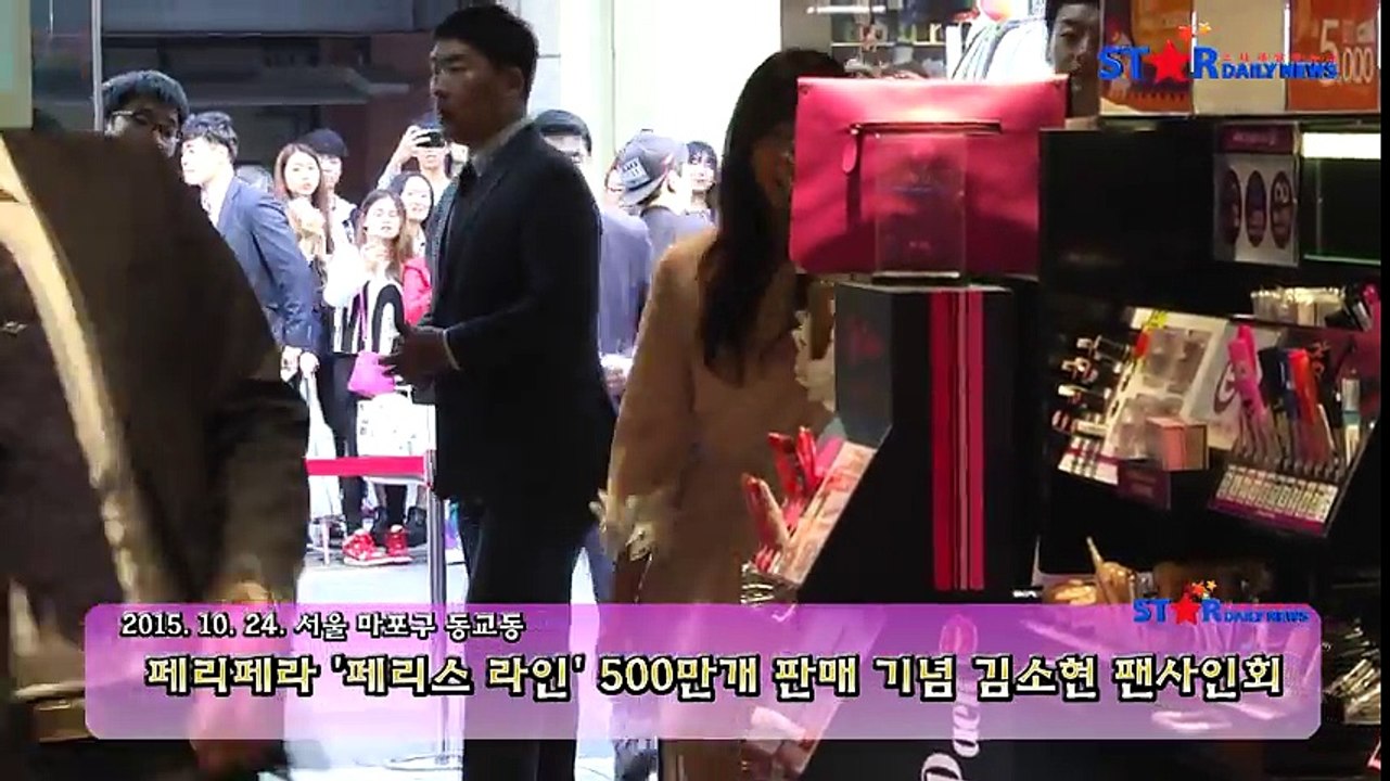 Kim So Hyun tham gia buổi kí tặng ngày 24/10