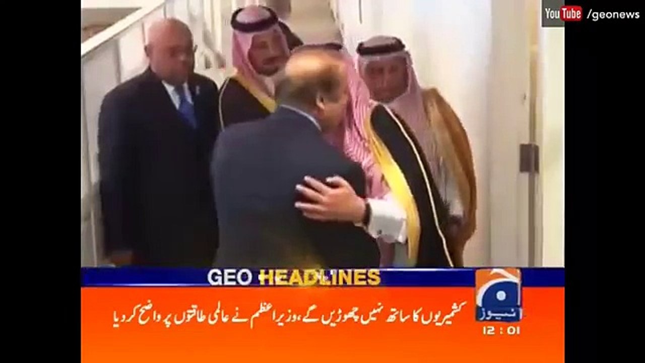 Geo News Headlines 12_00 PM - 20 September 2016