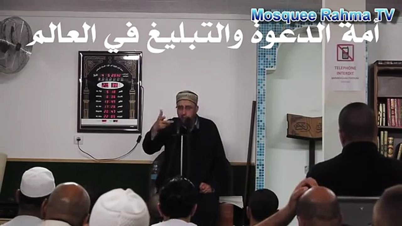 بفضل الله عزوجل ، جهد الدعوة والتبليغ في فرنسا .