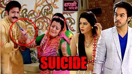 OMG! Kosi Tries To Commit Suicide In Front Of Bihaan And Thapki | Thapki Pyar Ki