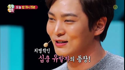Joo Won tham gia Healing Camp