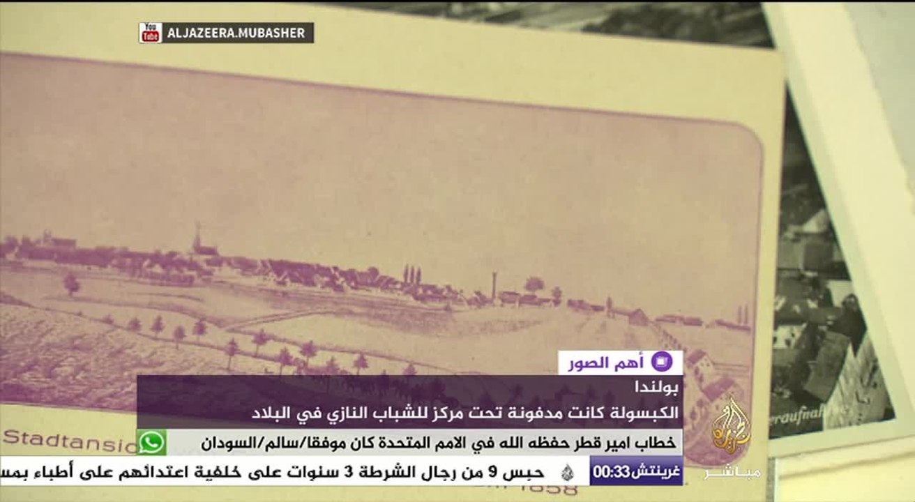 أهم الصور - حرائق تلتهم خياما للاجئين في جزيرة...
