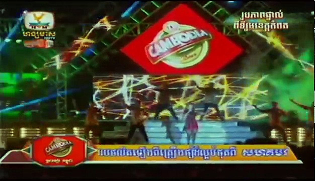 Khmer Comedy 2016 | Neay Krem Comedy | Khmer Funny