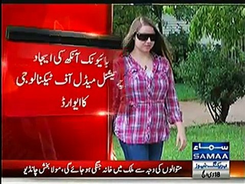 The man who invented the ‘bionic eye’ - US born Pakistan Doctor Dr. Mark Salman Humayun