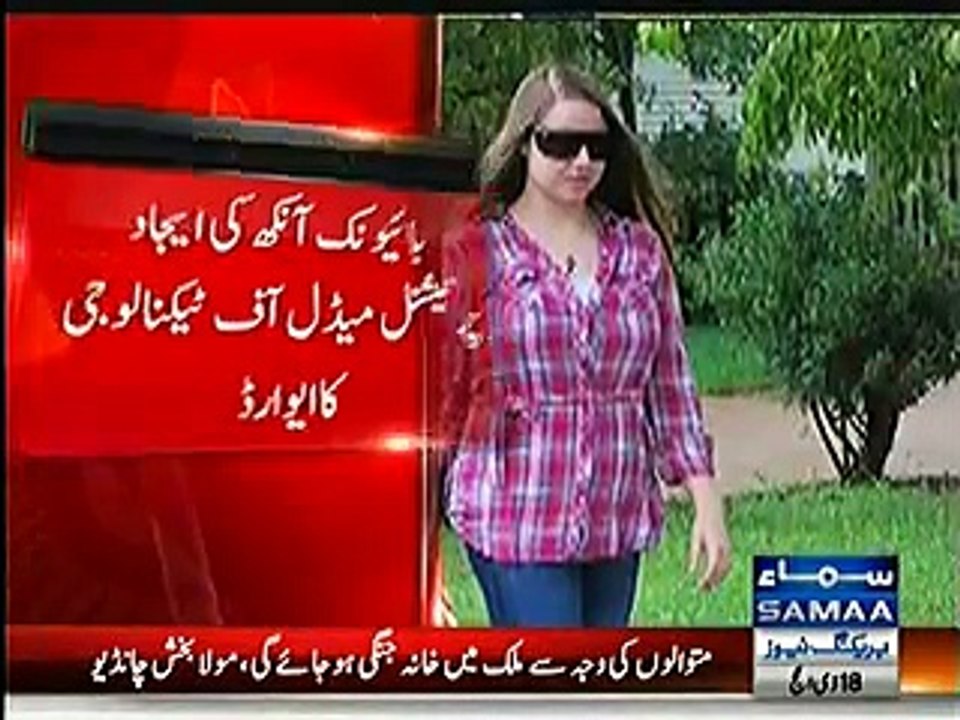 The man who invented the ‘bionic eye’ - US born Pakistan Doctor Dr. Mark Salman Humayun