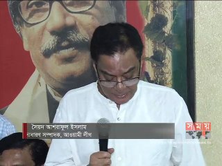 প্রধানমন্ত্রীর গণসংবর্ধনায় সবাইকে থাকার আহ্বান আশরাফের