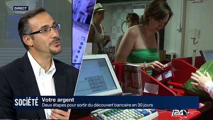 Deux étapes pour sortir du découvert bancaire en 30 jours