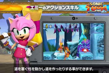 Sonic Boom Le Feu et la Glace montre du gameplay
