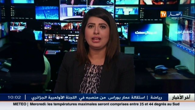 برلمان هذه تفاصيل مشروع قانون المجلس الوطني لحقوق الإنسان