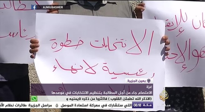 بعين الجزيرة - قتلى إثر قصف النظام السوري قافلة مساعدات أثناء توجهها لريف حلب