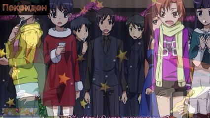 Обзор 19 серии ''Торадора''