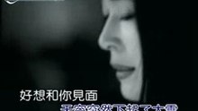愛我就別傷害我-劉嘉亮