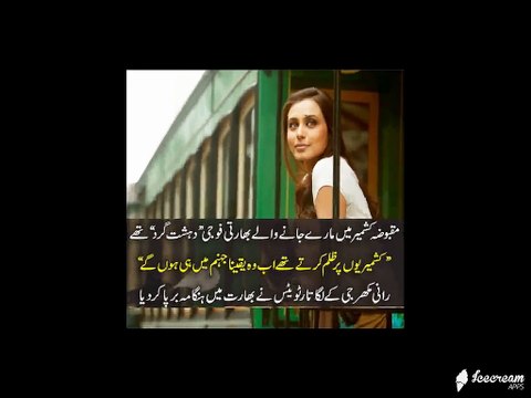 In occupied Kashmir, Indian troops killed were terrorists