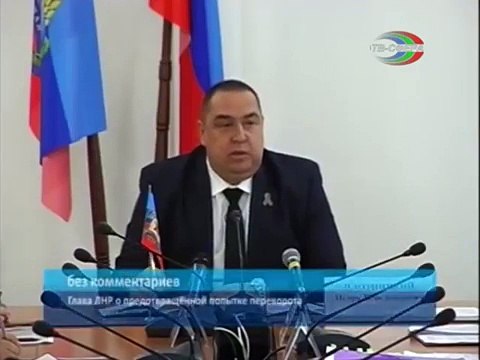 Попытка государственного переворота в ЛНР