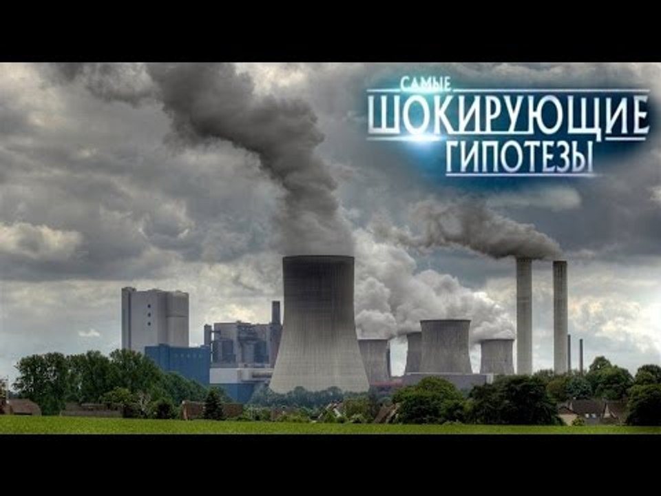 Самые шокирующие гипотезы. Если друг оказался вдруг