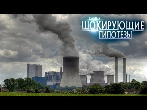 Самые шокирующие гипотезы. Если друг оказался вдруг