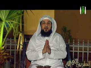 أن ينطق الروبيضة - نهاية العالم للشيخ محمد العريفي