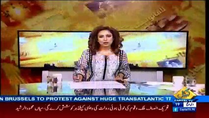 Hum Sub on Capital Tv - 21st September 2016