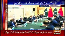 Headlines 2000 21st September 2016