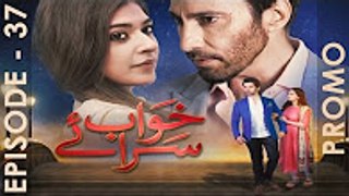 Khwab Saraye Episode 37 Promo HD HUM TV Drama 20 Sep 2016