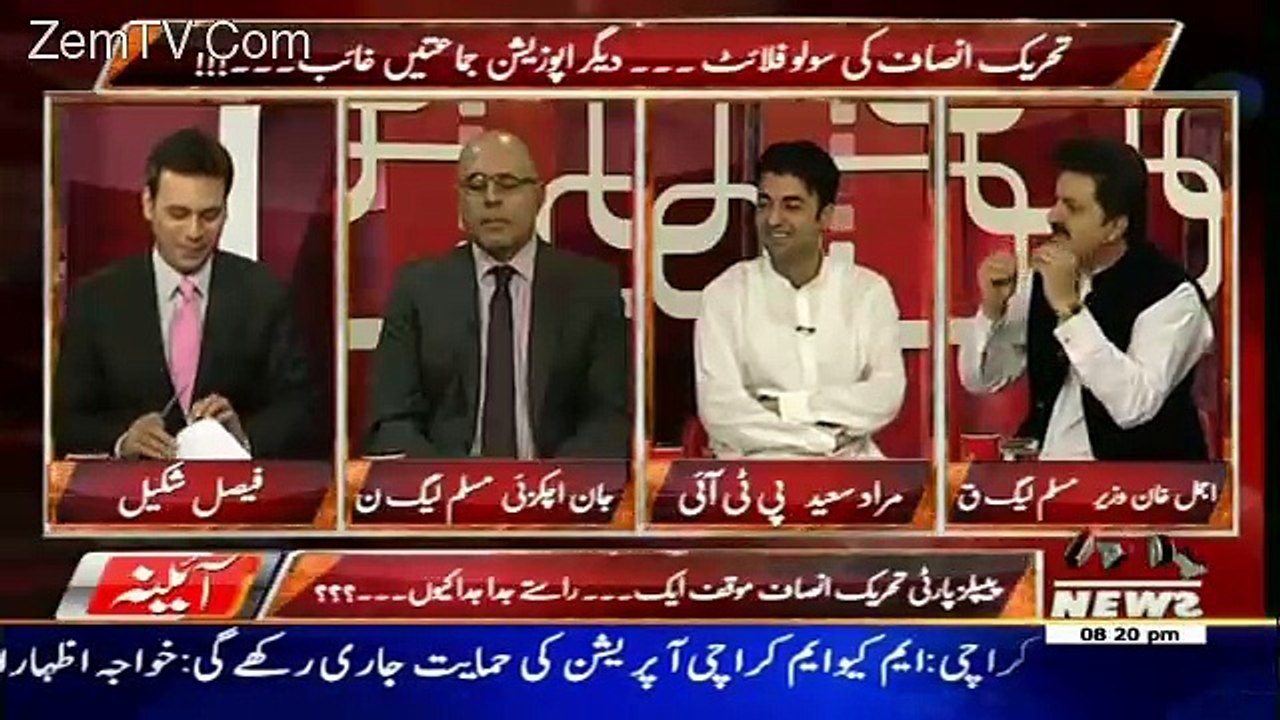 Aina – 21st September 2016